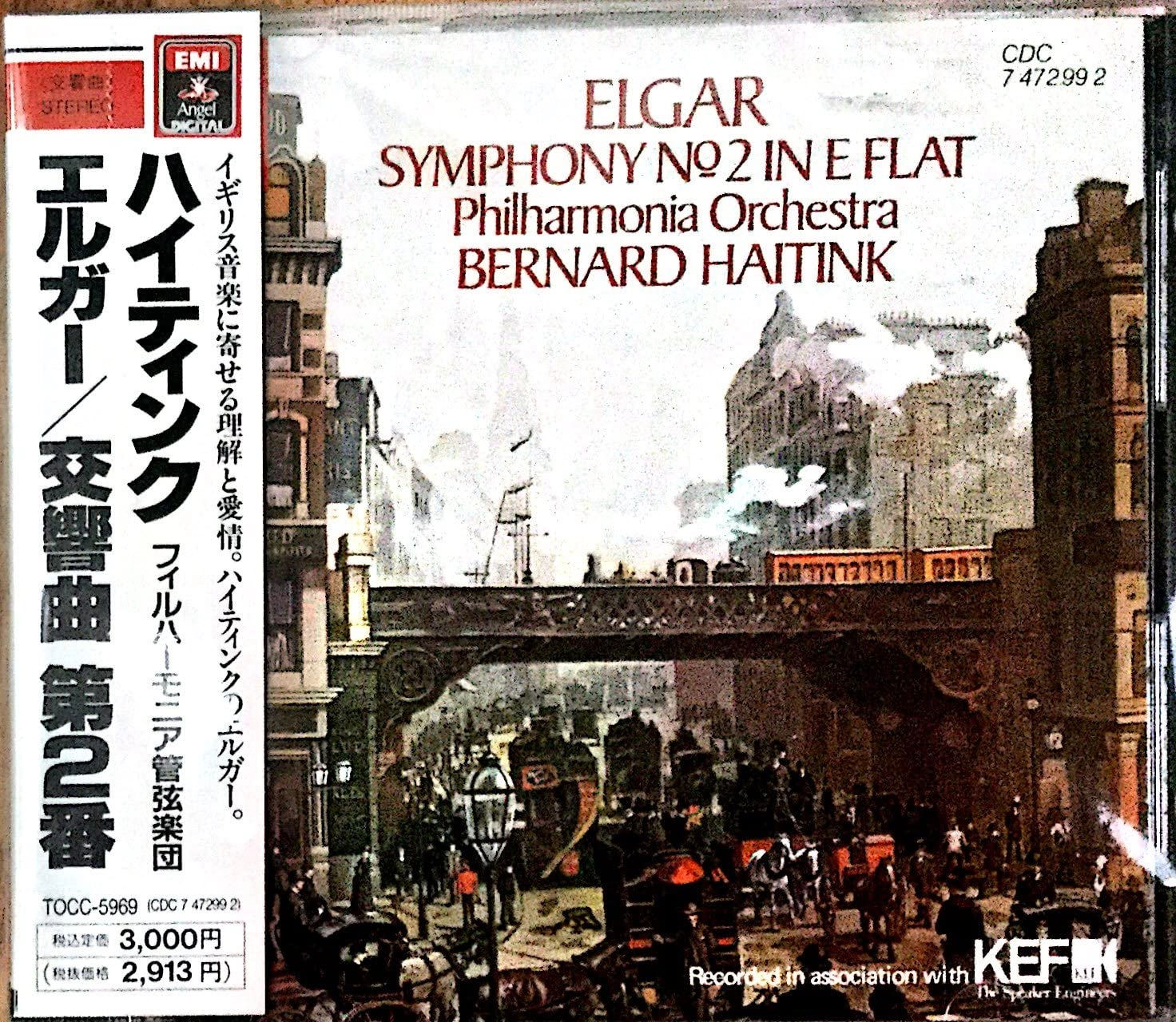BERNARD HAITINK / ベルナルト・ハイティンク / エルガー：交響曲第2番