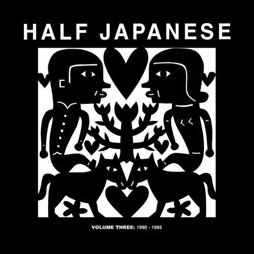 HALF JAPANESE / ハーフ・ジャパニーズ / VOLUME 3: 1990-1995 (3LP)