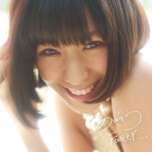 NISHIUCHI MARIYA / 西内まりや 商品一覧 | ディスクユニオン