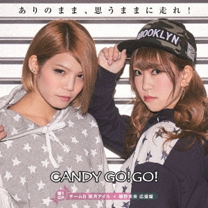 CANDY-GO!GO! / ありのまま、思うままに走れ!