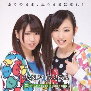 CANDY-GO!GO! / ありのまま、思うままに走れ!
