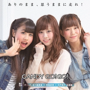 CANDY-GO!GO! / ありのまま、思うままに走れ!
