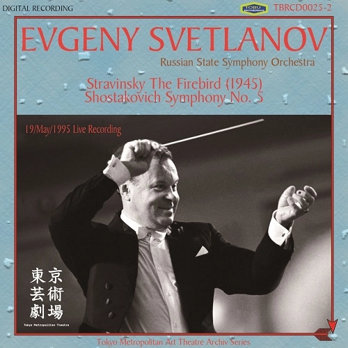 EVGENY SVETLANOV / エフゲニー・スヴェトラーノフ / SHOSTAKOVICH:SYMPHONY NO.5/STRAVINSKY:THE FIREBIRD(1945SUITE)