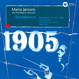 MARISS JANSONS / マリス・ヤンソンス / ショスタコーヴィチ:交響曲第11番≪1905年≫、ジャズ組曲第1番・第2番