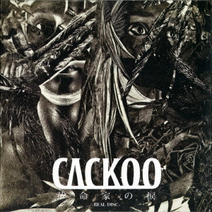 CACKOO / 革命家の涙/その未来