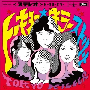TOKYO KILLER / トーキョーキラー / トーキョー★キラーストリート
