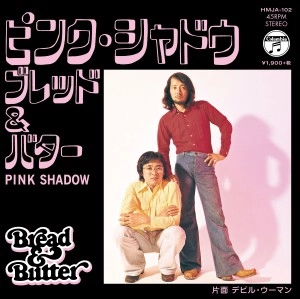 BREAD & BUTTER / ブレッド&バター / ピンクシャドウ/DEVIL WOMAN