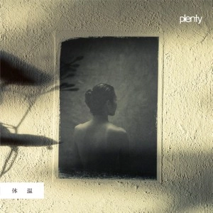 plenty (JPN) / 体温