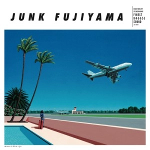 JUNK FUJIYAMA / ジャンク フジヤマ / あの空の向こうがわへ