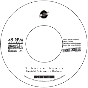 Ryuichi Sakamoto & U-zhaan / Tibetan Dance/Asience