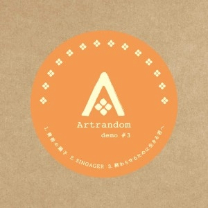Artrandom / Artrandom#3