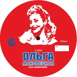 OLGA MAKOVETSKAYA FEAT. INCOGNITO / GOT TO KEEP MOVING ON