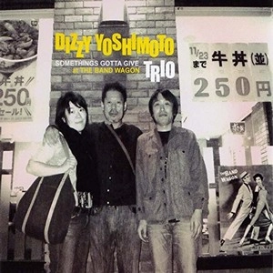 DIZZY YOSHIMOTO / ディジー吉本 / サムシングス・ガッタ・ギヴ・アット・ザ・バンドワゴン / SOMETHINGS GOTTA GIVE AT THE BANDWAGON