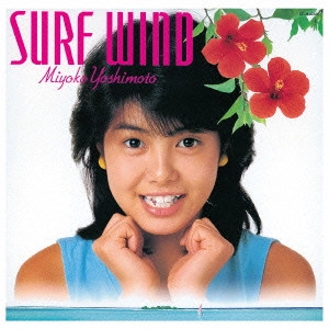 MIYOKO YOSHIMOTO / 芳本美代子 / SURF WIND