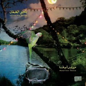 MAURICE LOUCA / マウリス・ロウカ / BENHAYYI AL-BAGHBAGHAN (SALUTE THE PARROT)