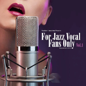 V.A. (YASUKUNI TERASHIMA) / V.A.(寺島靖国) / フォー･ジャズ･ヴォーカル･ファンズ･オンリー Vol.1 / FOR JAZZ VOCAL FANS ONLY VOL.1