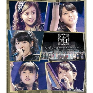 ℃-ute / °C-uteの日 スペシャルコンサート 2014 Thank you ベリキュー! in 日本武道館 前編
