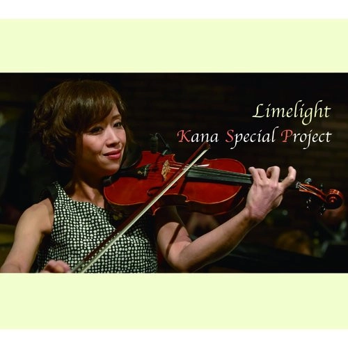 KANA HIRAMATSU / 平松加奈 / ライムライト / LIMELIGHT