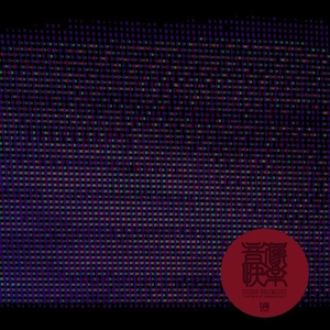 CHEE SHIMIZU / チー・シミズ / LIVE MIX AT FORESTLIMIT
