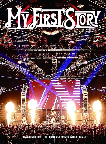 MY FIRST STORY / ITSUWARI NEUROSE TOUR FINAL at SHINKIBA STUDIO COAST