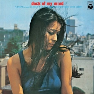 YASUSHI SAWADA / 沢田靖司 / 街は風の港 +2（紙ジャケット） / DOCK OF MY MIND