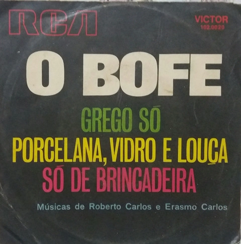 V.A. (TRILHA SONORA ORIGINAL DA NOVELA) / オムニバス / O BOFE