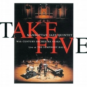 MANHATTAN JAZZ QUINTET / マンハッタン・ジャズ・クインテット / テイク・ファイブ