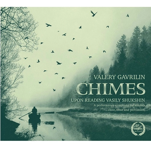 VLADIMIR MININ / ヴラディーミル・ミーニン / GAVRILIN:CHIMES