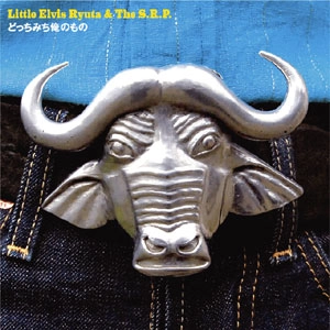 LITTLE ELVIS RYUTA & THE S.R.P. / リトルエルビスリュウタ / どっちみち俺のもの