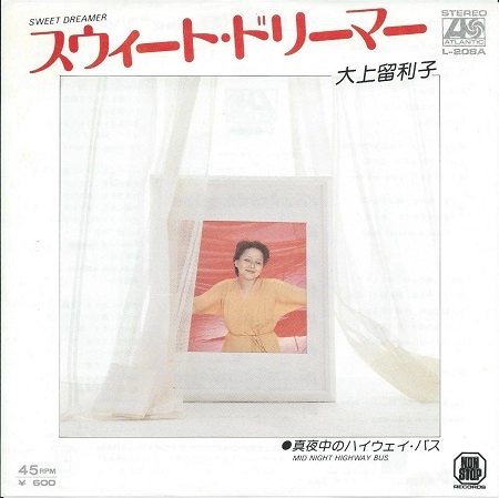 RURIKO OHGAMI / 大上留利子 / スウィート・ドリーマー
