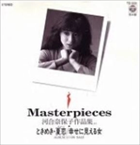 NAOKO KAWAI / 河合奈保子 / ときめき･夏恋 / 幸せに見える女