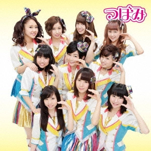 Tsubomi / つぼみ / 1000日前から I Love You!