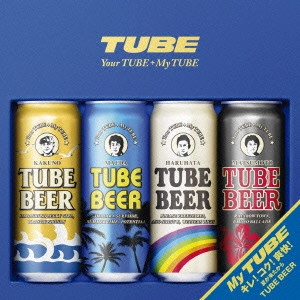 TUBE / チューブ / Your TUBE + My TUBE