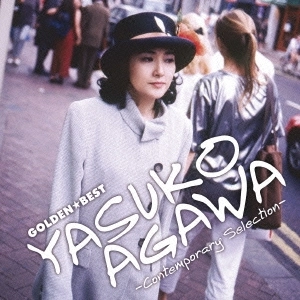 YASUKO AGAWA / 阿川泰子 / ゴールデン・ベスト 阿川泰子(SHM-CDコレクション)