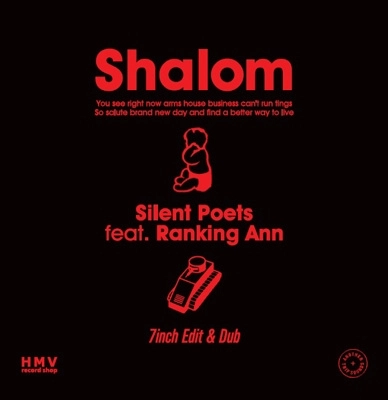 SILENT POETS / サイレント・ポエツ / Ｓｈａｌｏｍ