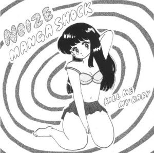 MANGA SHOCK / マンガショック / NOIZE EP