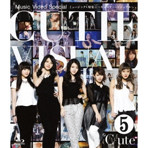 ℃-ute / ミュージックV 特集 5~キューティービジュアル~