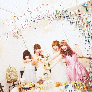 Silent Siren / サイレント・サイレン / ハピマリ