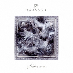baroque (JPN VISUAL) / PLANETARY SECRET