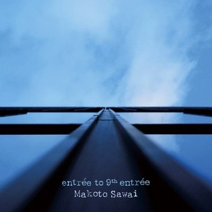 MAKOTO SAWAI / 澤井誠 / エントリー・トゥ・ナインス・エントリー / ENTREE TO 9TH ENTREE