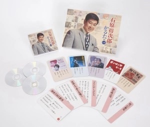 石原裕次郎 / 石原裕次郎 かるた付CD