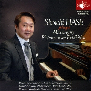 HASE SHOICHI / 長谷正一 / 長谷正一 plays ムソルグスキー:『展覧会の絵』ほか