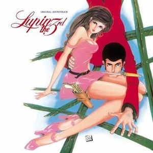 YUJI OHNO / 大野雄二 / LUPIN III THE SECOND ALBUM