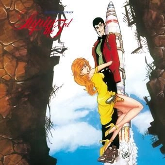 YUJI OHNO / 大野雄二 / LUPIN III THE THIRD ALBUM