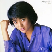 HIROKO MITA / 三田寛子 / 少年たちのように +4