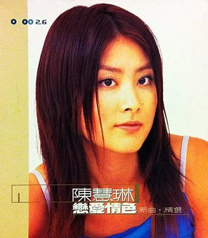 KELLY CHEN / 陳慧琳 / LIAN AI QING SE