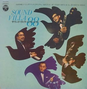 YUKIO OHTA / 太田幸雄とハミングバーズ / サウンド･ヴィラ･エイト･エイト