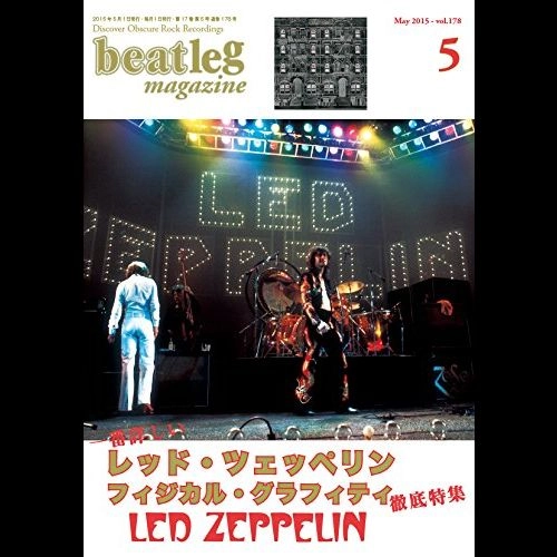 BEATLEG / ビートレッグ(雑誌) / 2015年5月 VOL.178