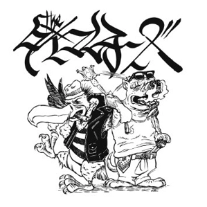Theタイマンチーズ (J-REXXX and 紅桜) / 少年