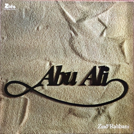 ZIAD RAHBANI / ABU ALI